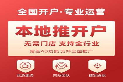 百度推广广告案例：创意素材制作技巧